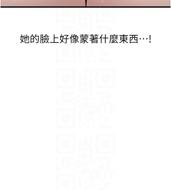 [韩国漫画] 公务员的桃色副业 剧情,OL#[218P]-31