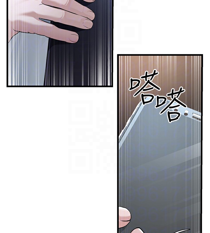 [韩国漫画] 公务员的桃色副业 剧情,OL#[218P]-33