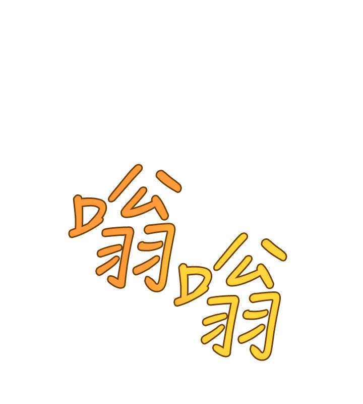 [韩国漫画] 公务员的桃色副业 剧情,OL#[218P]-37