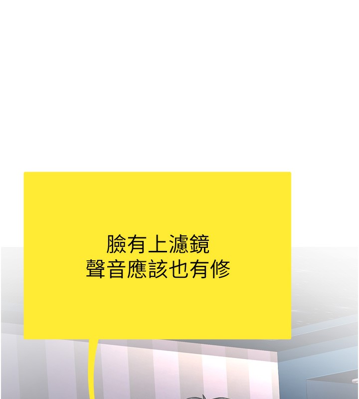 [韩国漫画] 公务员的桃色副业 剧情,OL#[218P]-38