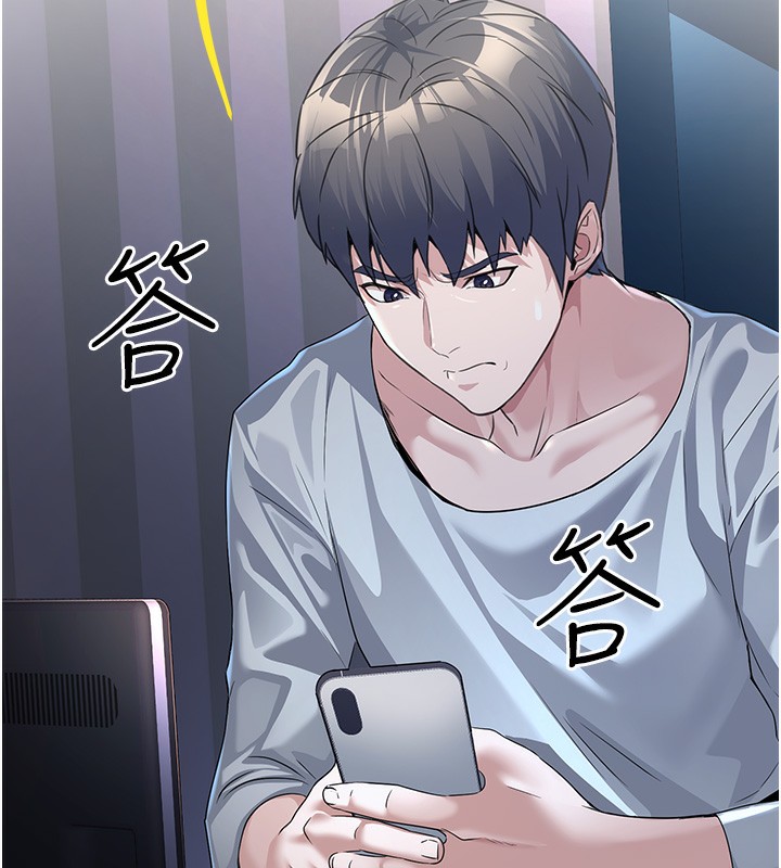 [韩国漫画] 公务员的桃色副业 剧情,OL#[218P]-39