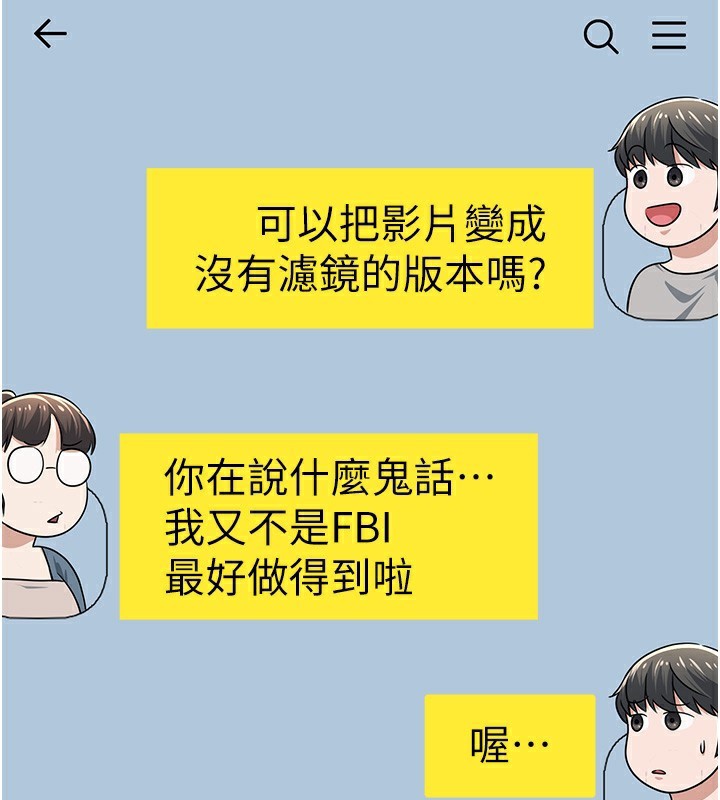 [韩国漫画] 公务员的桃色副业 剧情,OL#[218P]-41