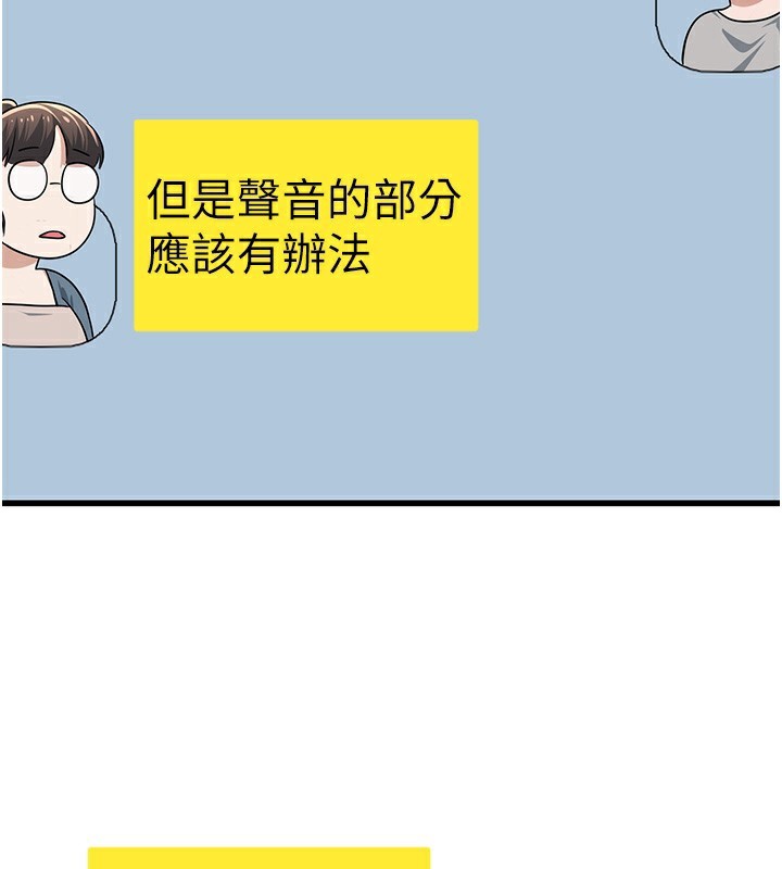 [韩国漫画] 公务员的桃色副业 剧情,OL#[218P]-42