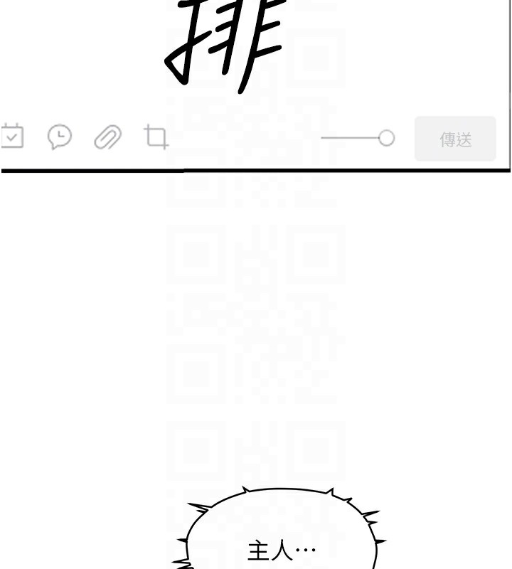 [韩国漫画] 公务员的桃色副业 剧情,OL#[218P]-46