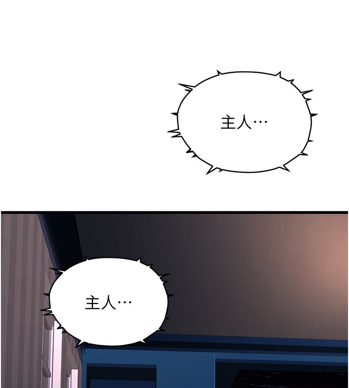 [韩国漫画] 公务员的桃色副业 剧情,OL#[218P]-48