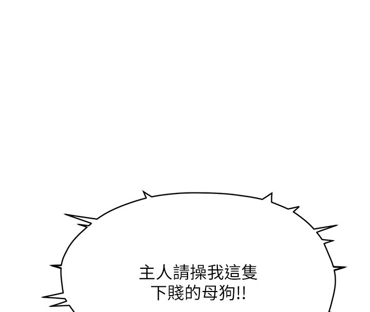 [韩国漫画] 公务员的桃色副业 剧情,OL#[218P]-51