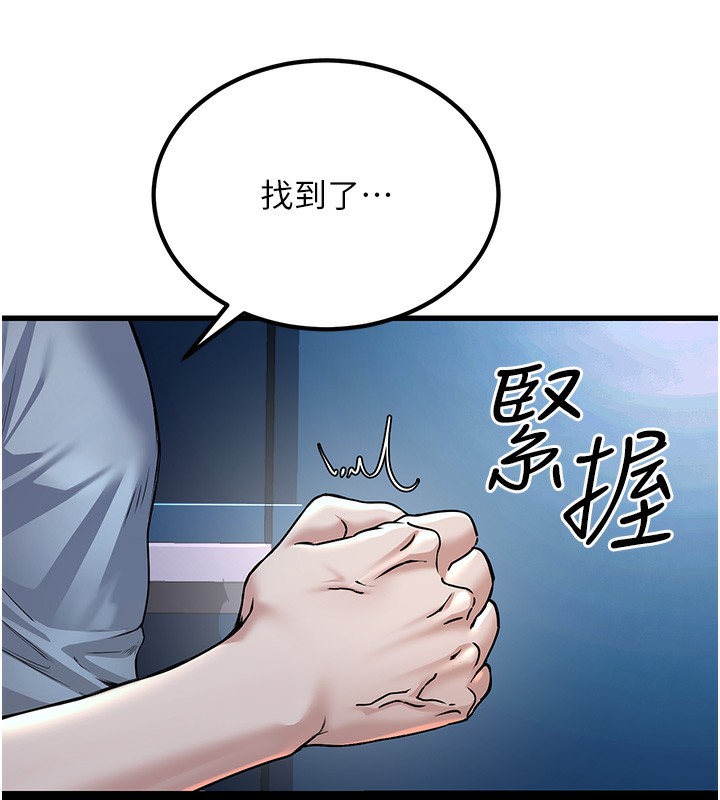 [韩国漫画] 公务员的桃色副业 剧情,OL#[218P]-54