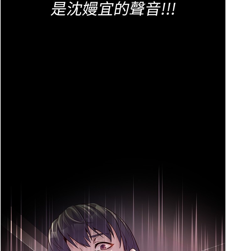 [韩国漫画] 公务员的桃色副业 剧情,OL#[218P]-56