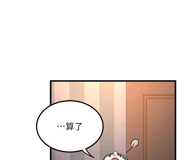 [韩国漫画] 公务员的桃色副业 剧情,OL#[218P]-62