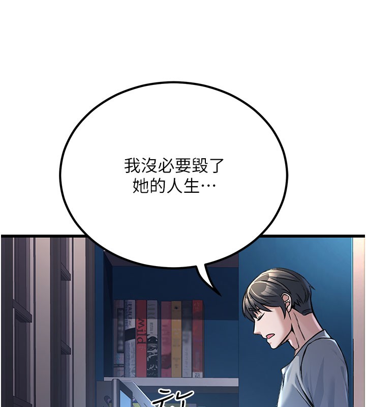 [韩国漫画] 公务员的桃色副业 剧情,OL#[218P]-64