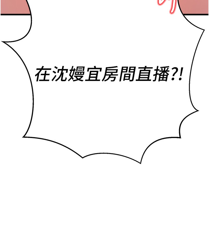 [韩国漫画] 公务员的桃色副业 剧情,OL#[218P]-7