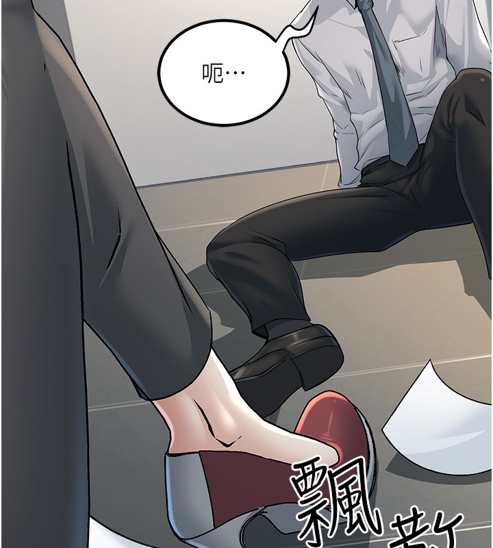 [韩国漫画] 公务员的桃色副业 剧情,OL#[218P]-83