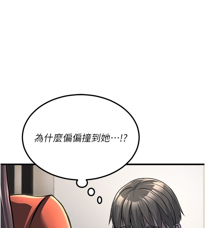 [韩国漫画] 公务员的桃色副业 剧情,OL#[218P]-90