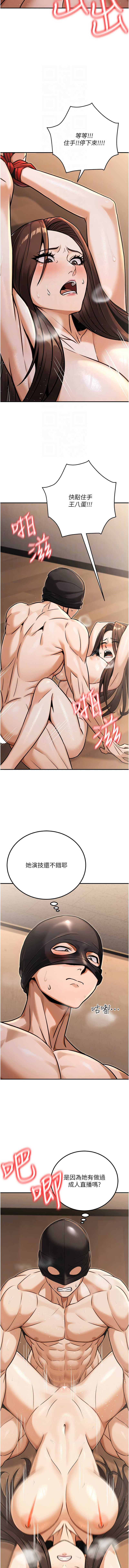 [韩国漫画] 公务员的桃色副业 剧情,OL#[13P]-5