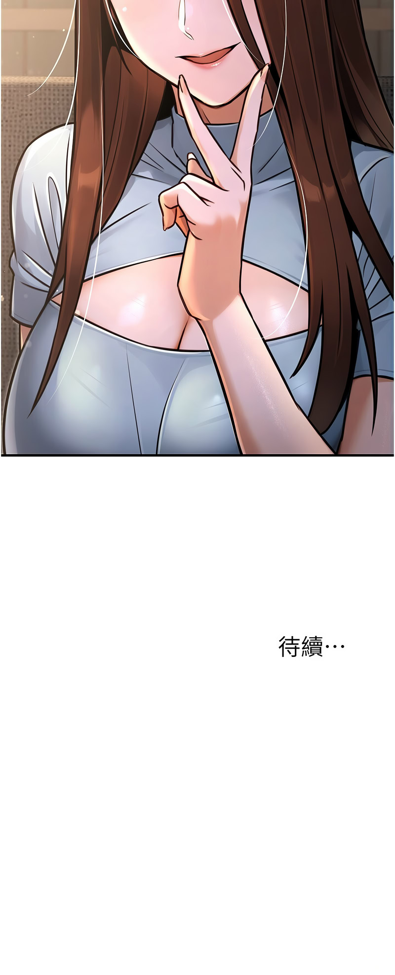 [韩国漫画] 公务员的桃色副业 剧情,OL#[13P]-13