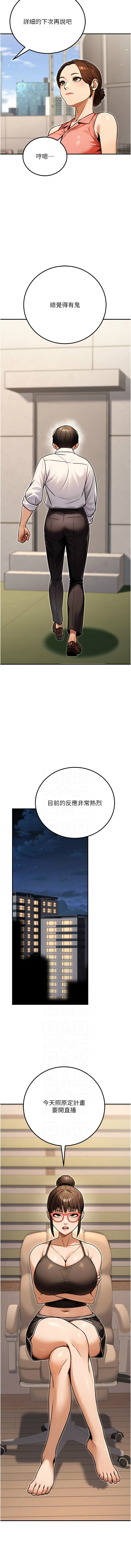 [韩国漫画] 公务员的桃色副业 剧情,OL#[13P]-9