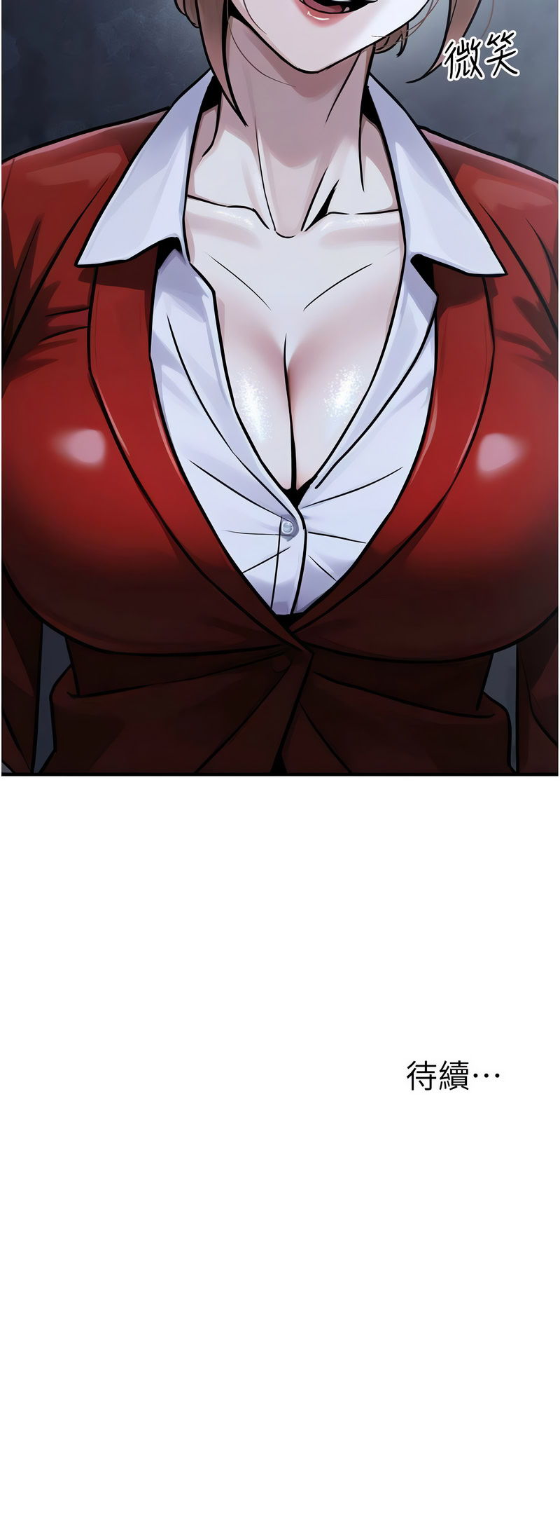 [韩国漫画] 公务员的桃色副业 剧情,OL#[14P]-14