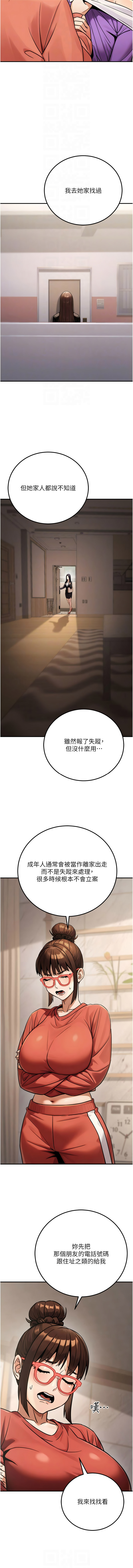 [韩国漫画] 公务员的桃色副业 剧情,OL#[14P]-8