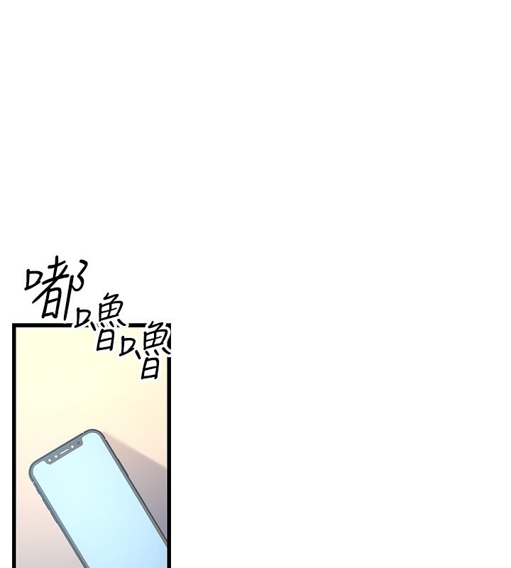[韩国漫画] 公务员的桃色副业 剧情,OL#[230P]-1