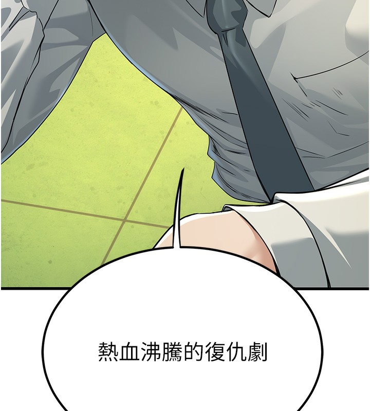 [韩国漫画] 公务员的桃色副业 剧情,OL#[230P]-10