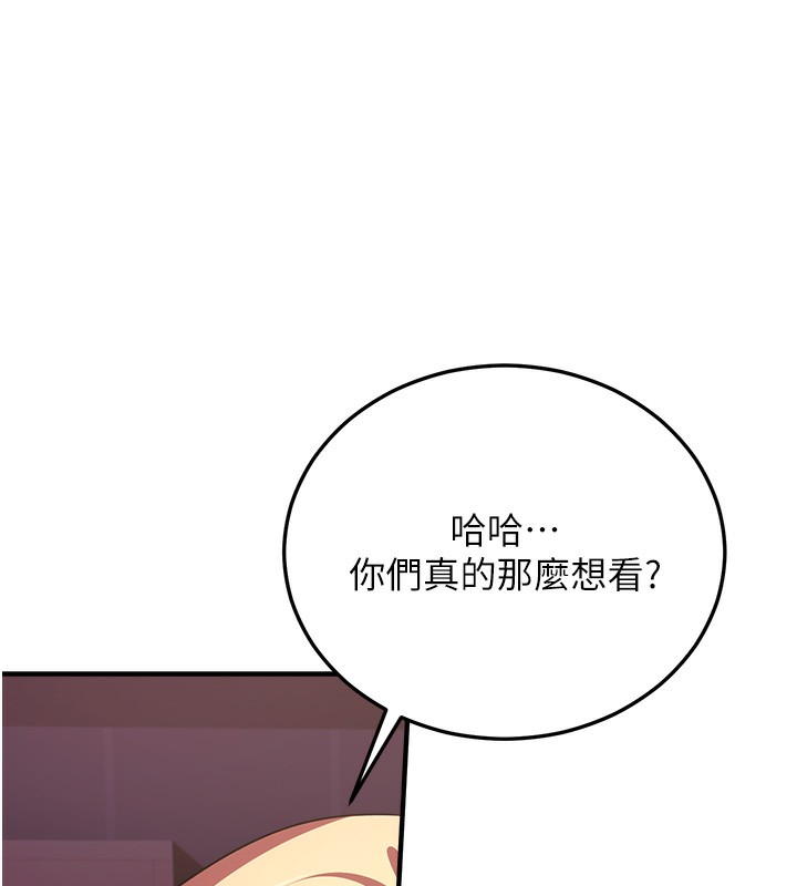 [韩国漫画] 公务员的桃色副业 剧情,OL#[230P]-101