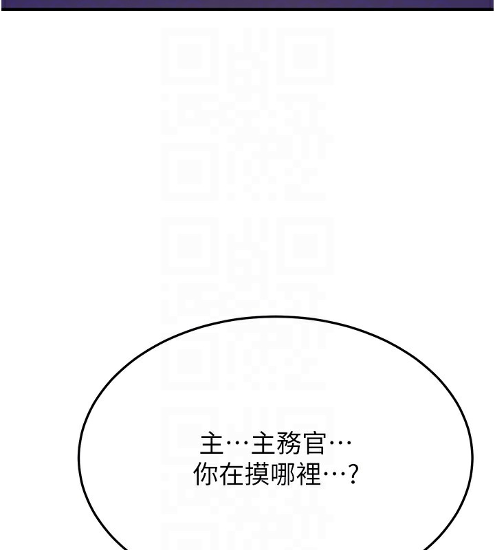 [韩国漫画] 公务员的桃色副业 剧情,OL#[230P]-106