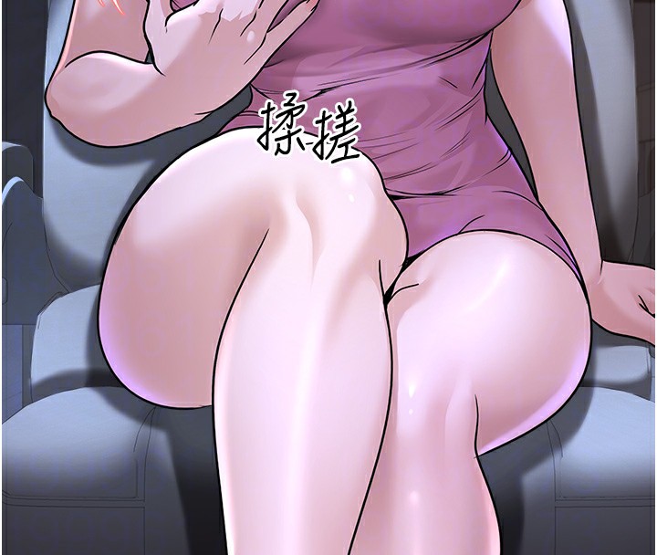 [韩国漫画] 公务员的桃色副业 剧情,OL#[230P]-108