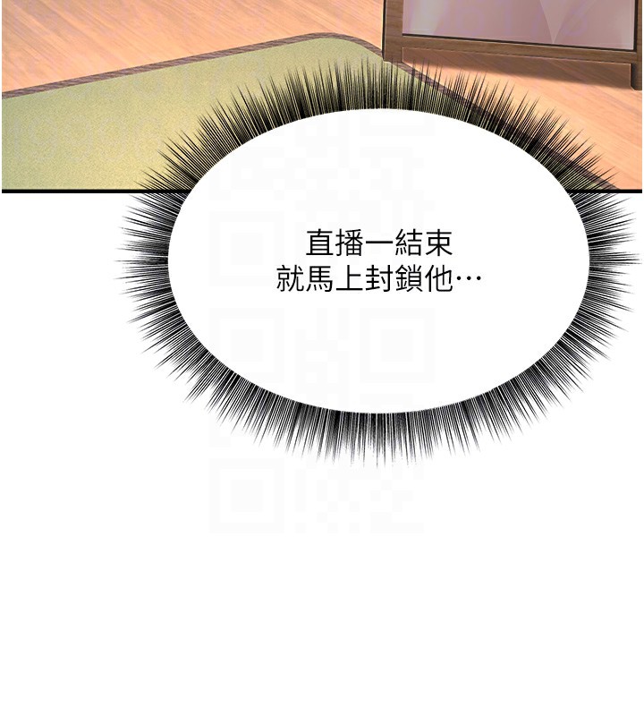 [韩国漫画] 公务员的桃色副业 剧情,OL#[230P]-122