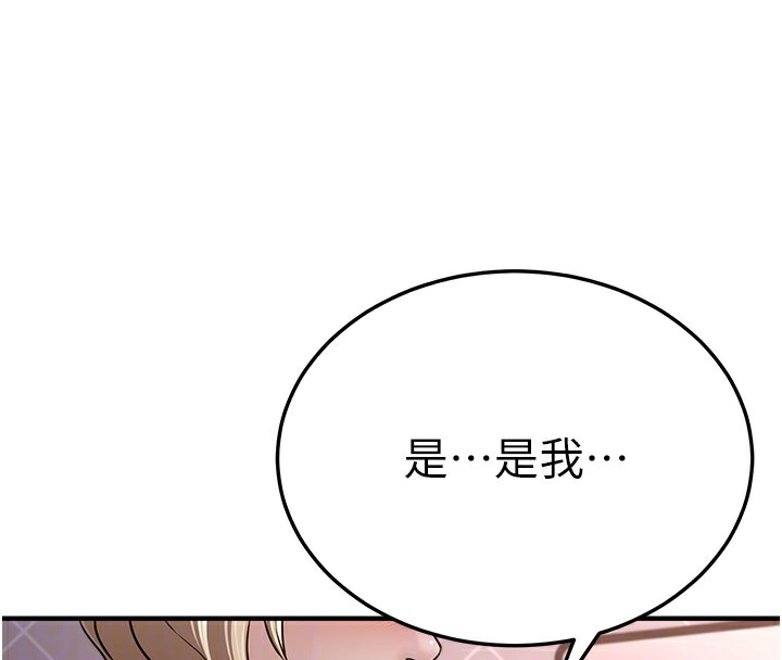 [韩国漫画] 公务员的桃色副业 剧情,OL#[230P]-123