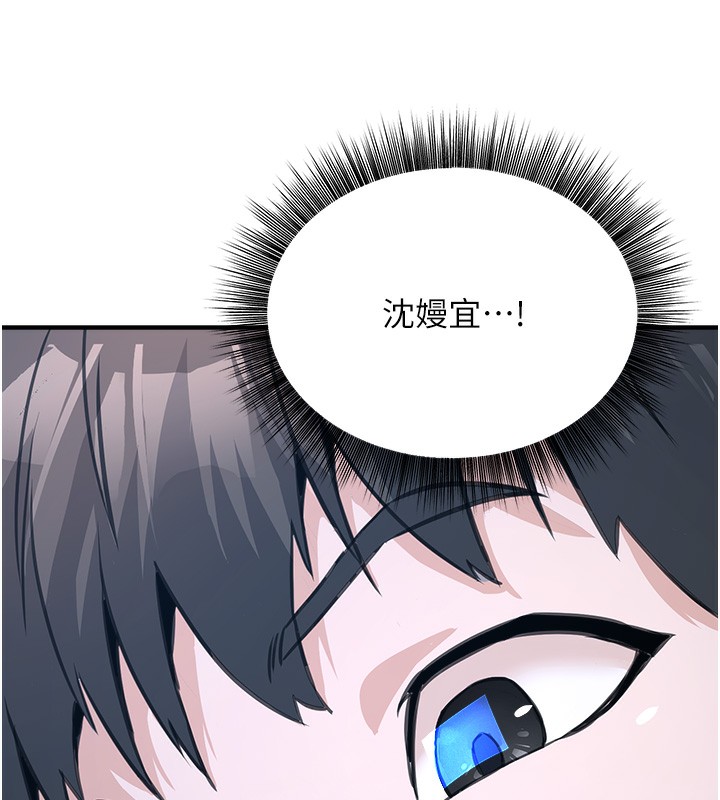 [韩国漫画] 公务员的桃色副业 剧情,OL#[230P]-137