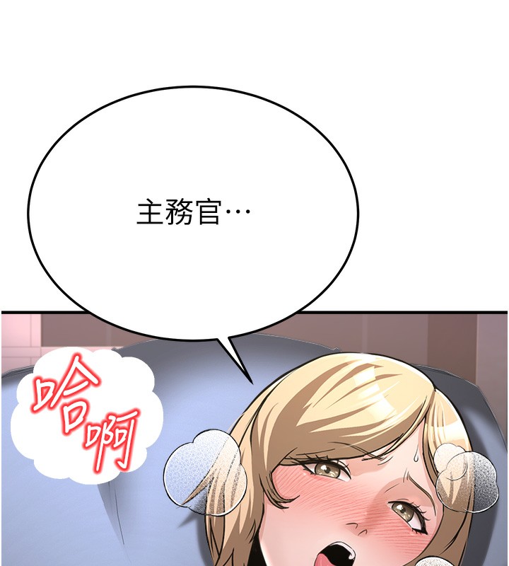 [韩国漫画] 公务员的桃色副业 剧情,OL#[230P]-139