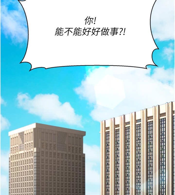 [韩国漫画] 公务员的桃色副业 剧情,OL#[230P]-14