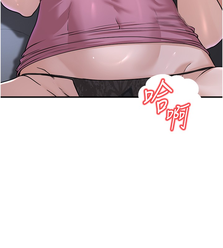 [韩国漫画] 公务员的桃色副业 剧情,OL#[230P]-141