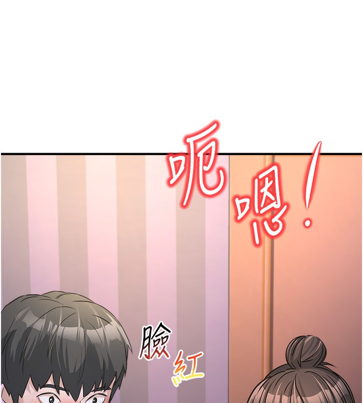 [韩国漫画] 公务员的桃色副业 剧情,OL#[230P]-145