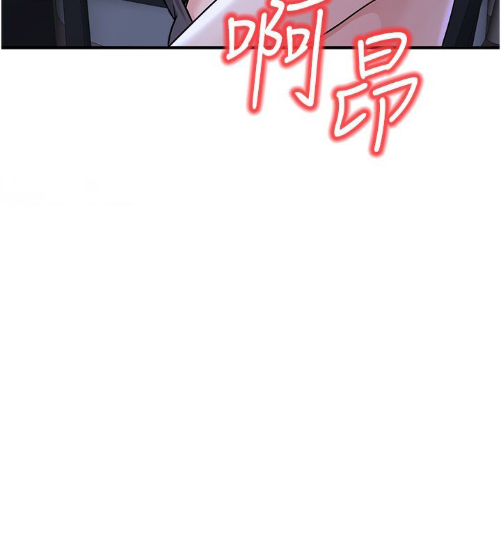 [韩国漫画] 公务员的桃色副业 剧情,OL#[230P]-162