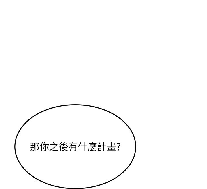 [韩国漫画] 公务员的桃色副业 剧情,OL#[230P]-165