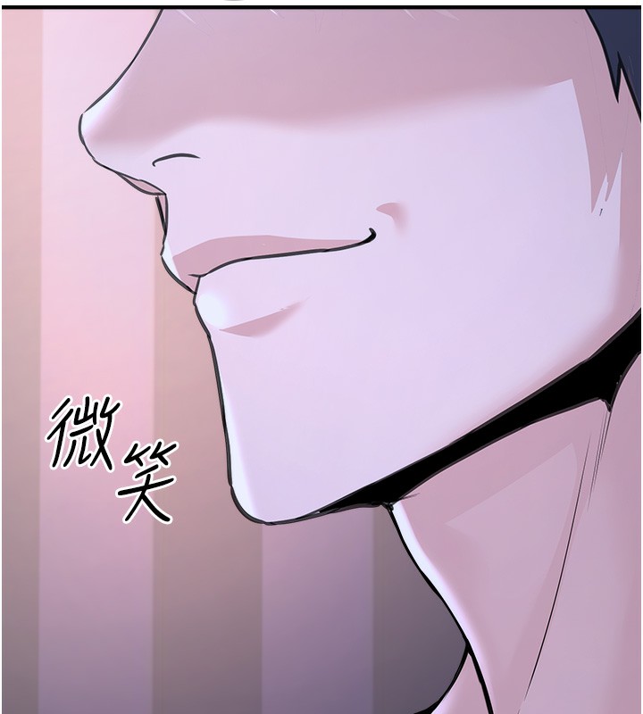 [韩国漫画] 公务员的桃色副业 剧情,OL#[230P]-166