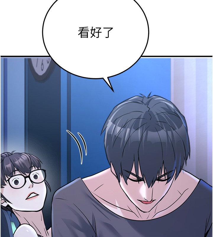 [韩国漫画] 公务员的桃色副业 剧情,OL#[230P]-168