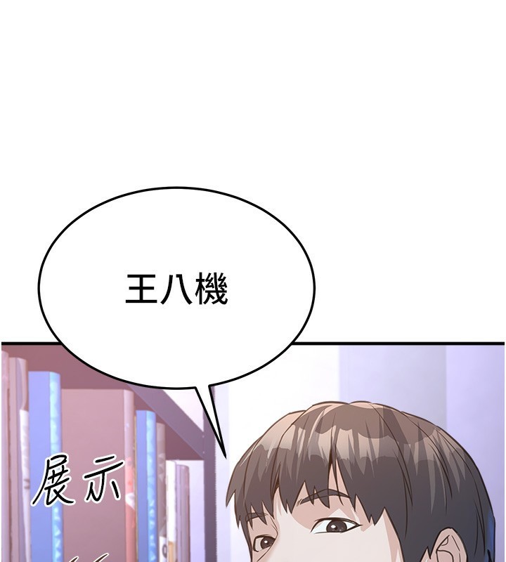 [韩国漫画] 公务员的桃色副业 剧情,OL#[230P]-171