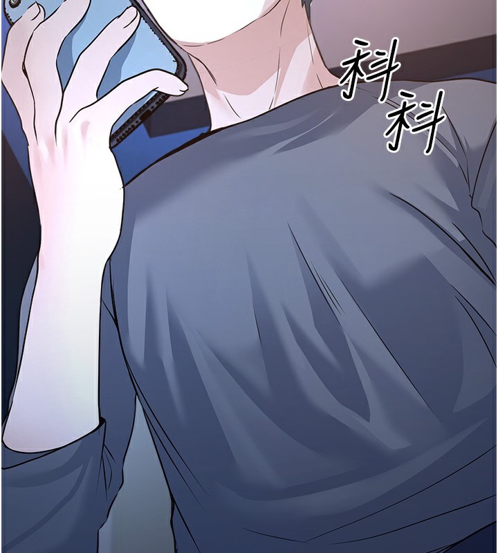 [韩国漫画] 公务员的桃色副业 剧情,OL#[230P]-175