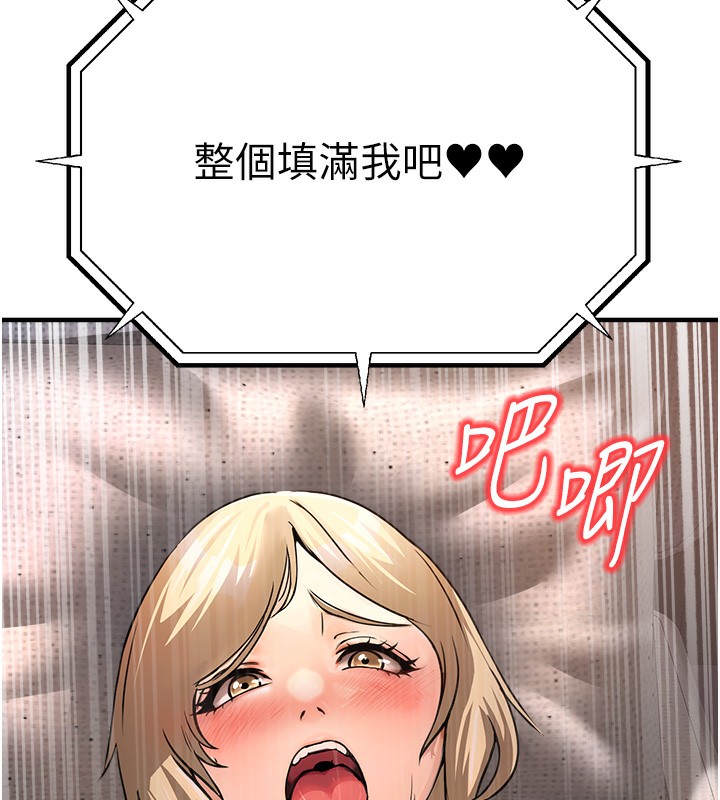 [韩国漫画] 公务员的桃色副业 剧情,OL#[230P]-188