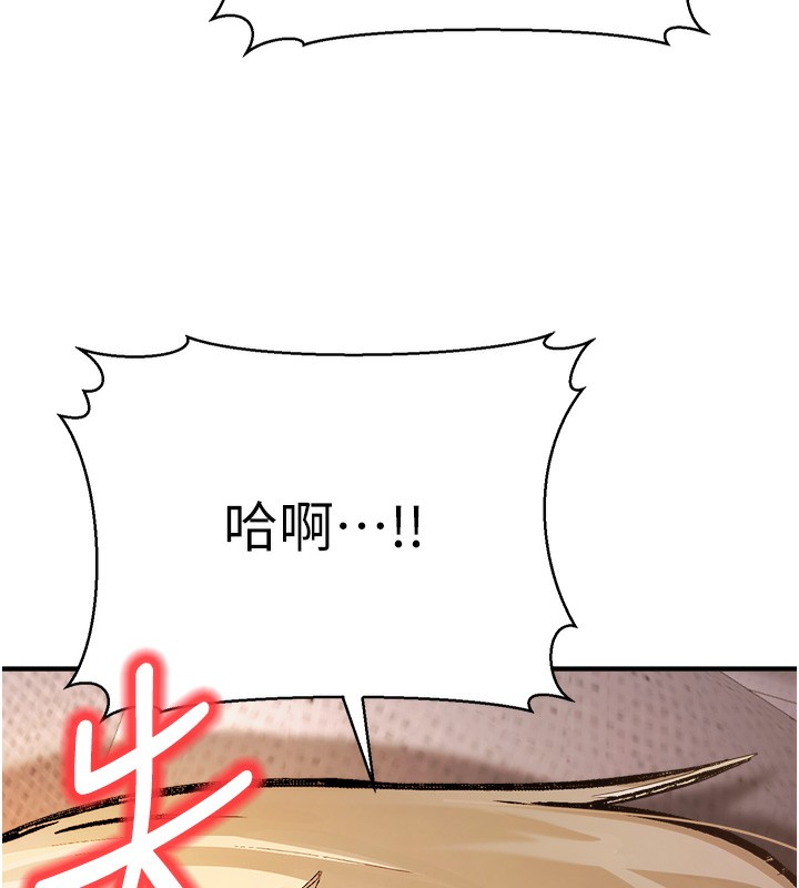 [韩国漫画] 公务员的桃色副业 剧情,OL#[230P]-194