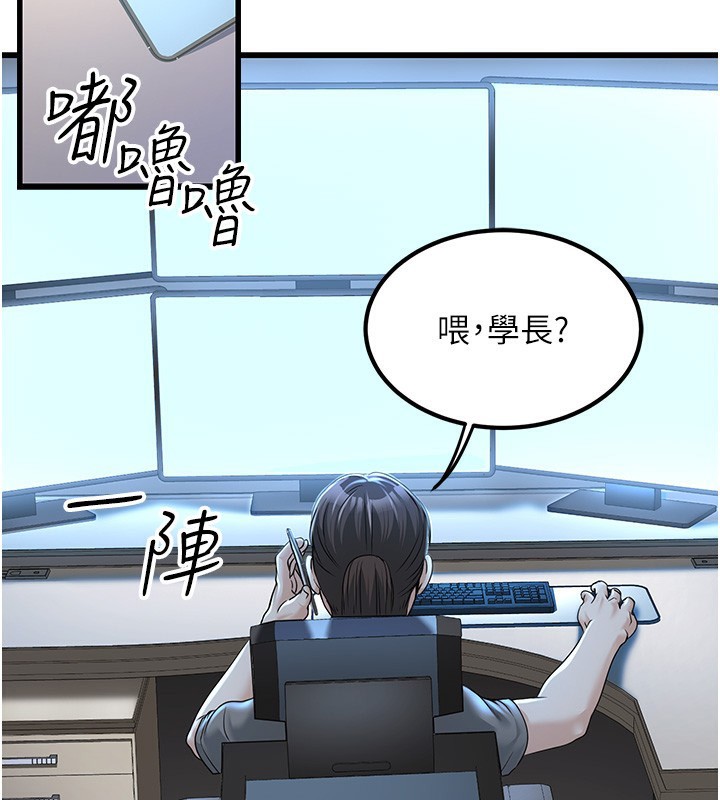 [韩国漫画] 公务员的桃色副业 剧情,OL#[230P]-2