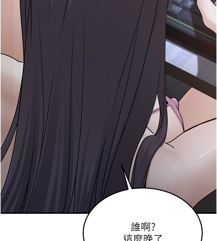 [韩国漫画] 公务员的桃色副业 剧情,OL#[230P]-211