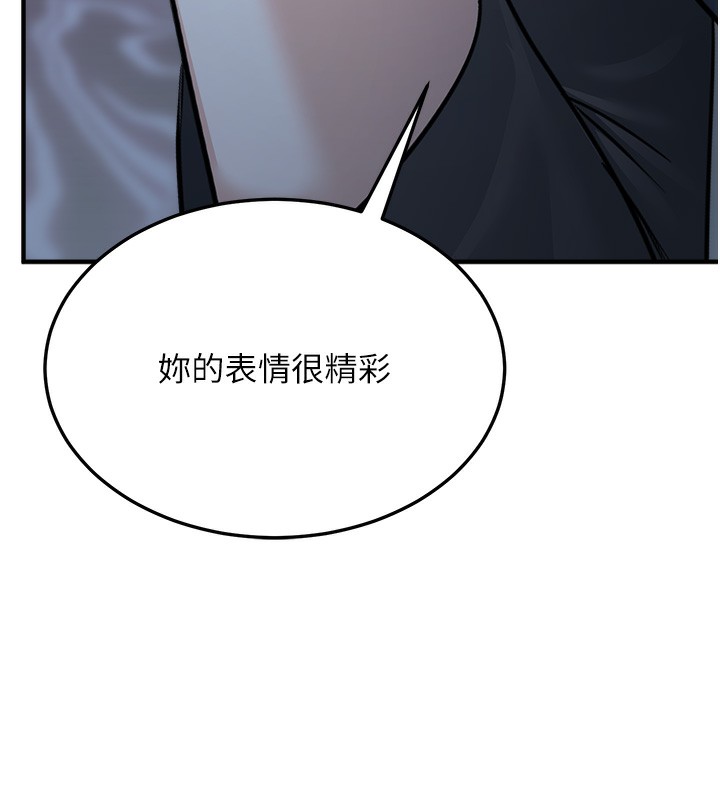 [韩国漫画] 公务员的桃色副业 剧情,OL#[230P]-219