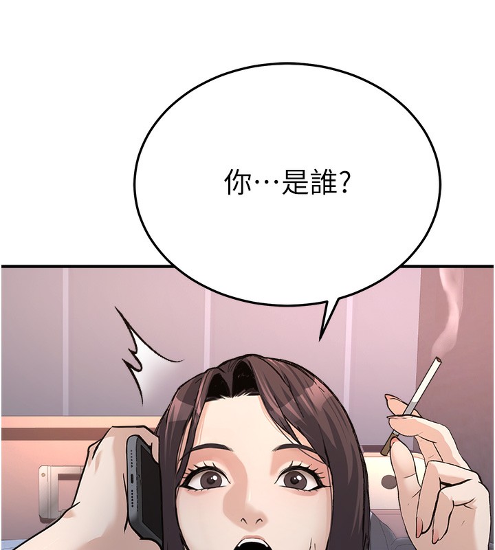 [韩国漫画] 公务员的桃色副业 剧情,OL#[230P]-221