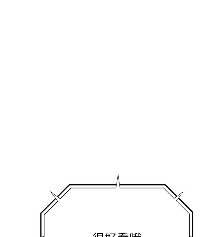 [韩国漫画] 公务员的桃色副业 剧情,OL#[230P]-226