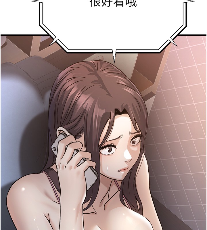 [韩国漫画] 公务员的桃色副业 剧情,OL#[230P]-227