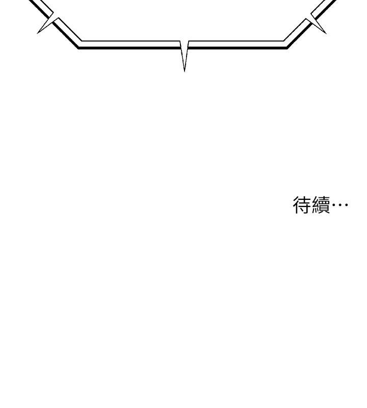 [韩国漫画] 公务员的桃色副业 剧情,OL#[230P]-230