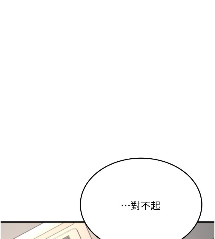 [韩国漫画] 公务员的桃色副业 剧情,OL#[230P]-25